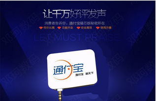 青團(tuán)網(wǎng)楊凌站 深耕校園，引領(lǐng)楊凌大學(xué)生團(tuán)購(gòu)新風(fēng)尚