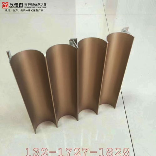 建筑之美新典范 廠(chǎng)家直銷(xiāo)鋁合金波浪造型板解讀